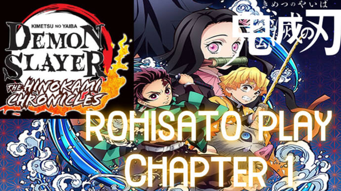 Demon Slayer Hinokami Chronicles play chapter 1(鬼滅の刃ヒノカミ血風譚その1)