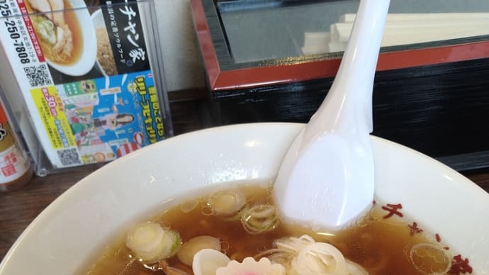 ラーチャン家新発田店