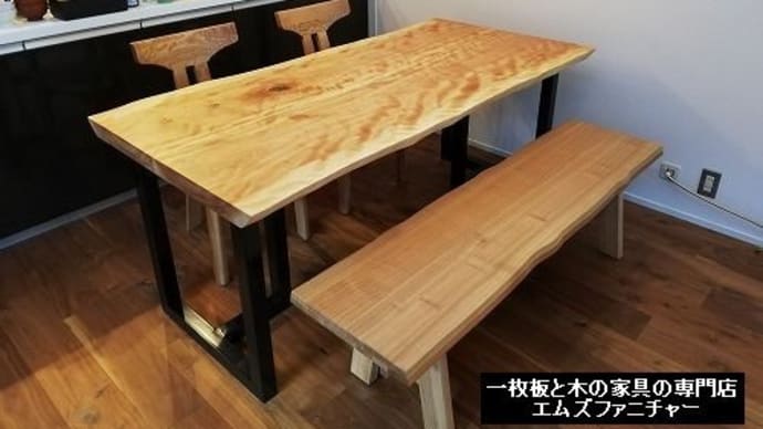764、【お客様のお宅へお届け】三重県伊賀市へ、ご新築のお客様のお宅へ。カバの二枚接ぎテーブルと人気の板座チェアー、ベンチをお届け。一枚板と木の家具の専門店エムズファニチャーです。