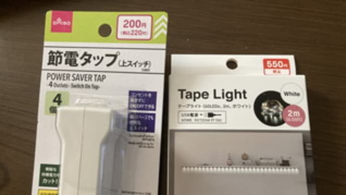 LEDテープで間接照明を