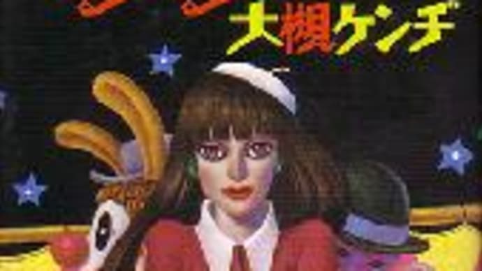 09年03月のブログ記事一覧 Gooブログはじめました 09年03月のブログ記事一覧 Gooブログはじめました