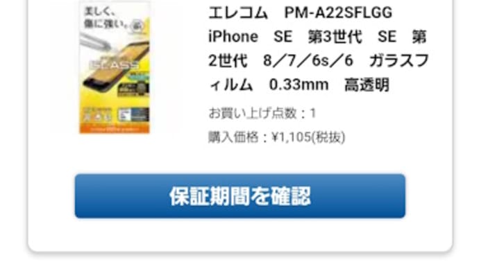 呑み過ぎて記憶がない😱