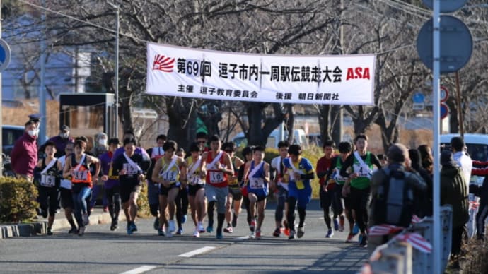 駅伝、警察がコース変更を要求