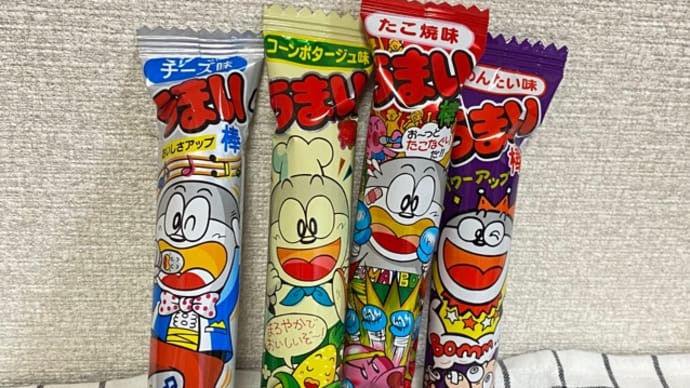 もうすく値上がり、うまい棒。