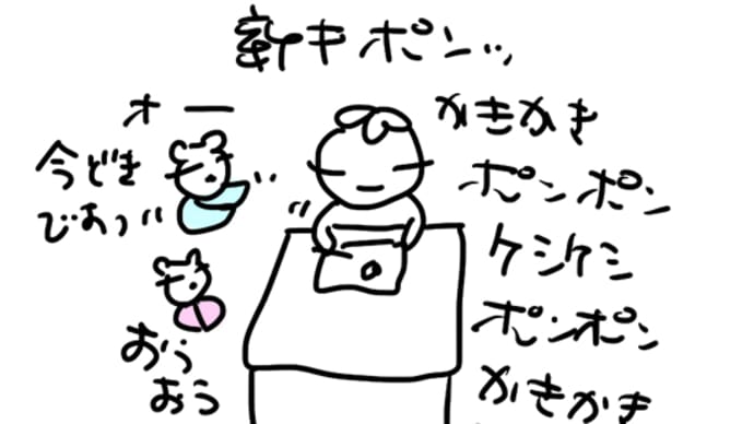 多分、飲み過ぎーー。