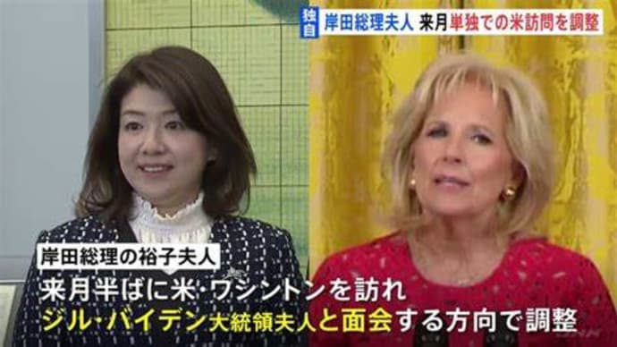 岸田はやられ放題