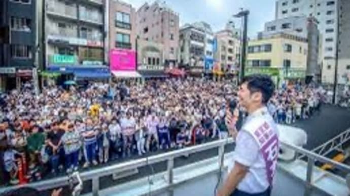 西からの風、石丸とバカチンガー!