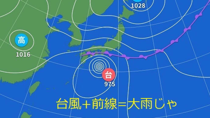 台風12号
