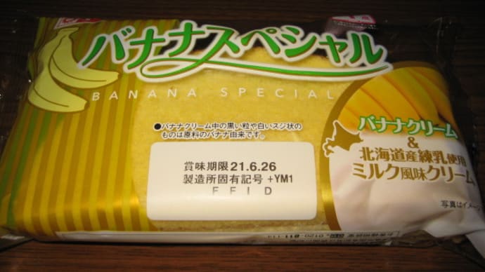 スイーツな日 vol.69