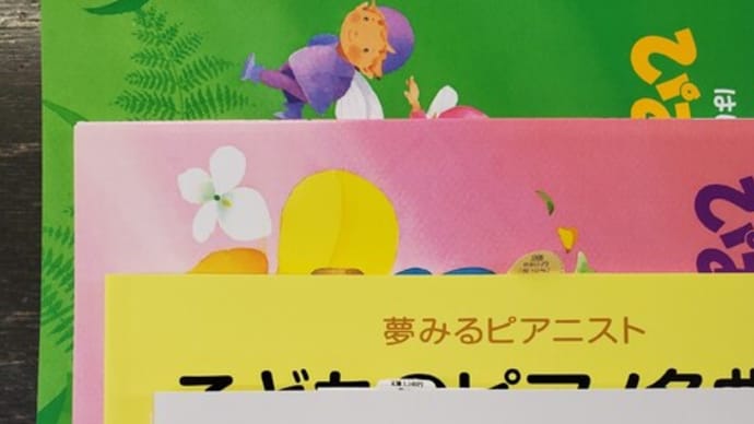 入荷いたしました🎵