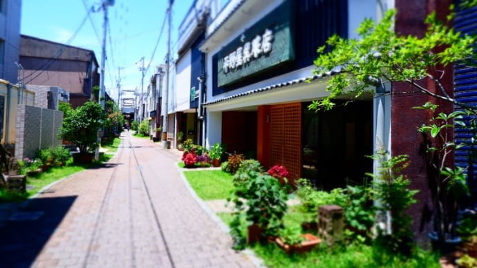 ［米子市］法勝寺町商店街