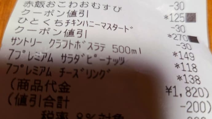( ̄o  ̄;)オ( ̄0  ̄;)ハ( ̄、 ̄;)ヨ...