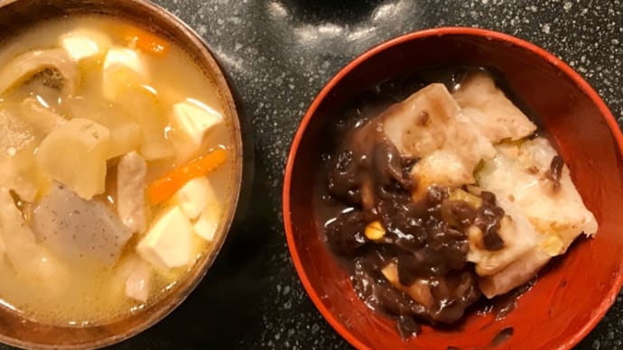 お正月で食べきれなかったお餅について〈英訳付〉