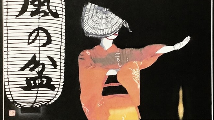 切り絵「風の盆」A3