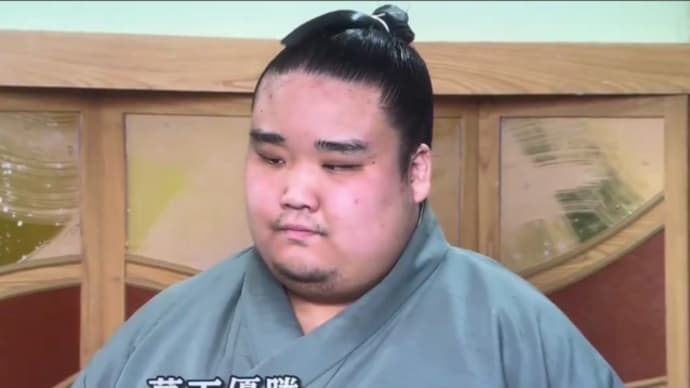 風賢央が幕下13枚目で全勝優勝!