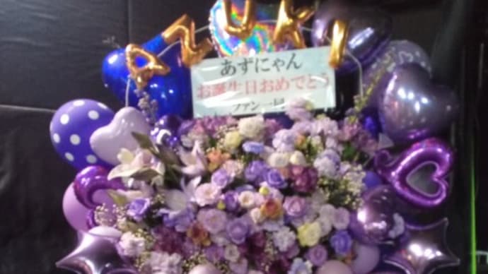 川越のライブハウスにお届けのスタンド花