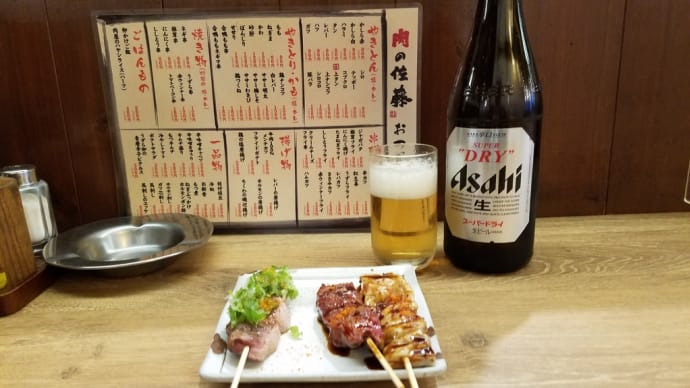 瓶ビール中+もつ煮+もつ焼き4本+ハヤシライスハーフ=1950円＠「肉の佐藤」