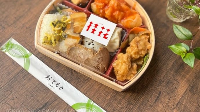ロケ弁☆桂花