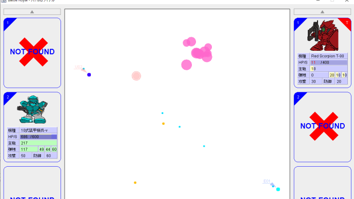 Javaでゲーム - バトルロワイヤル