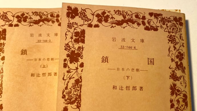 本を読んで落ち込む自分・前を向く自分