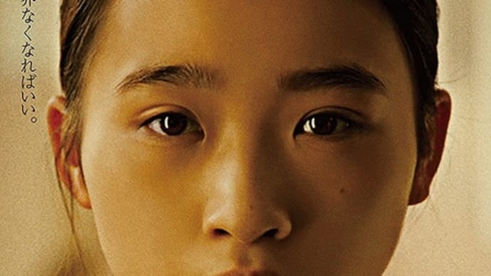 【映画】世界の終わりから…脚本力が無くともお金があれば映画はできるって教えてくれた紀里谷先輩