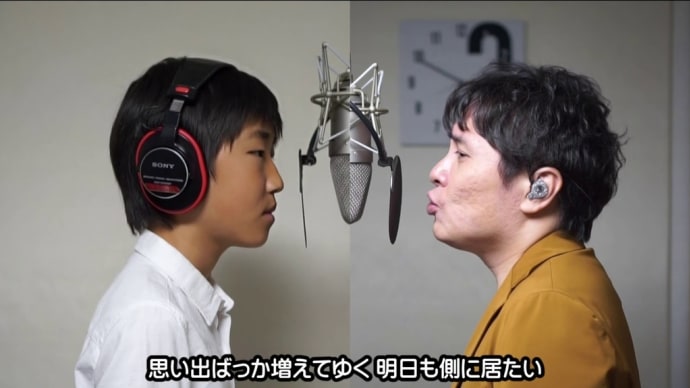 点描の唄 久保陽貴&三上雅則