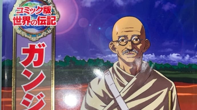 新学期