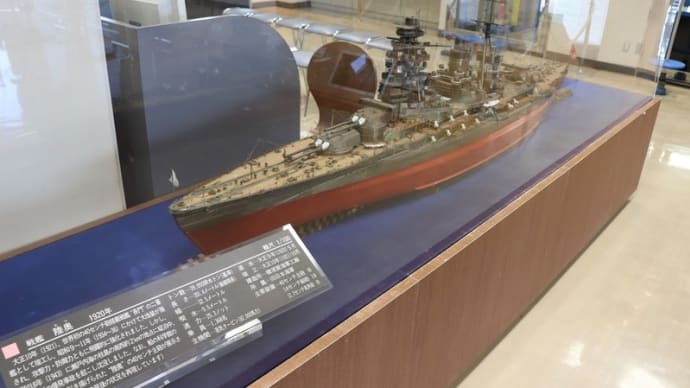 横須賀編(4)ヴェルニー記念館