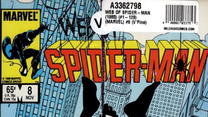 カカオ85％のチョコの苦さの結末、Web of SPIDER-MAN 8号と9号