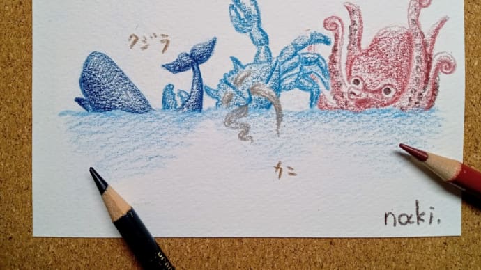 らくがきの時間: 200週間目