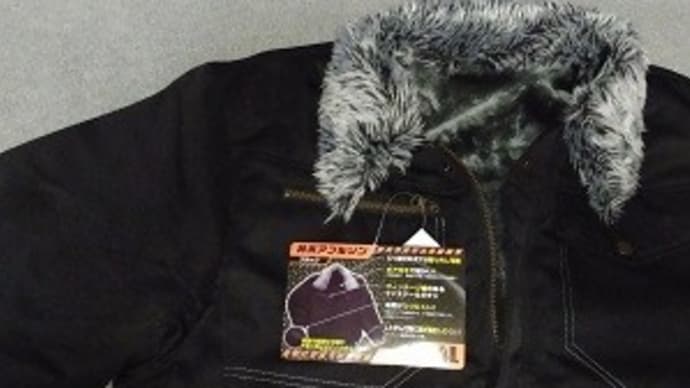 ドカジャン!