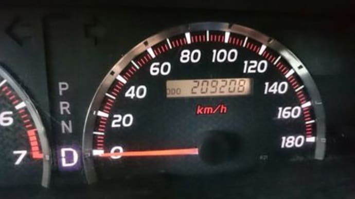お疲れ様でした