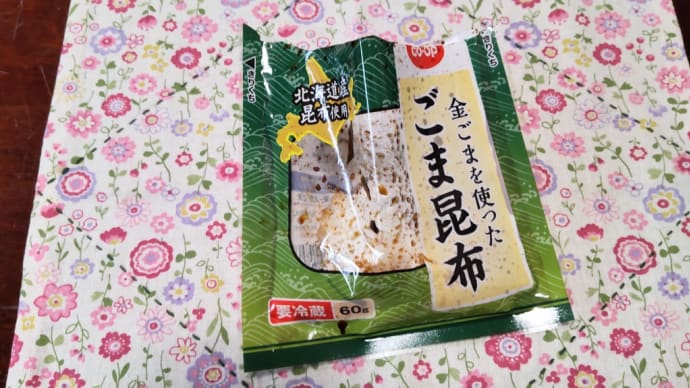 おばあちゃんの知恵袋