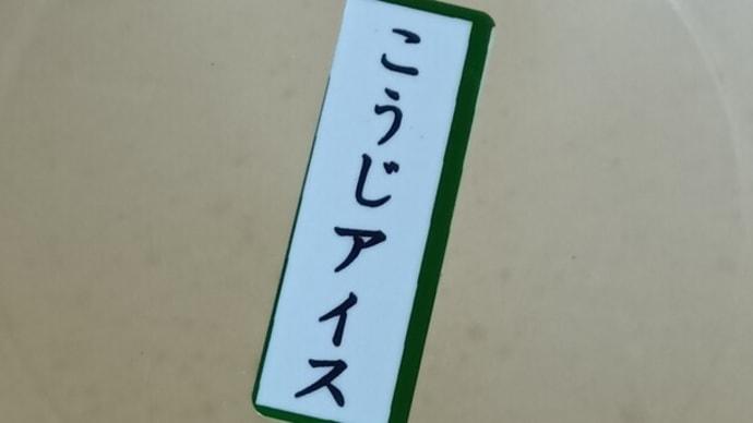 『genuine・hana』ライフ5月(2025)