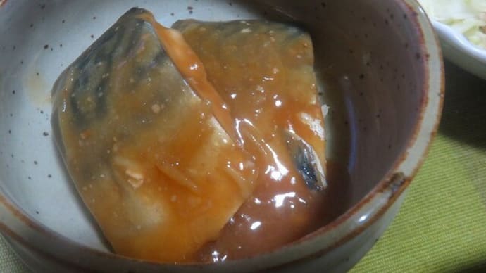 さば味噌しょうが煮 Secoma