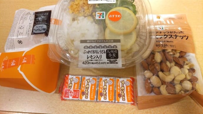 |M3037|西鉄久留米駅西口『7-11』でホテル飯の買出し。レジ前フード&チーズ&ミックスナッツを楽しんで、レモン入りぶっかけおろしうどんのデラックストッピングで締めました!