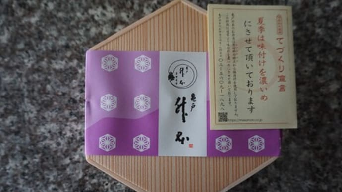 ミニすみだ川弁当 季節(秋の味覚飯)