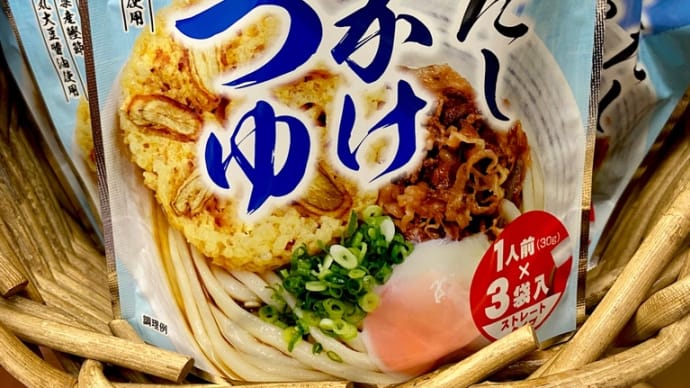 チョーコー 「薫るだし ぶっかけつゆ」