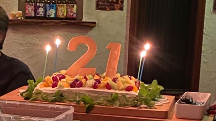 21歳になりました!!