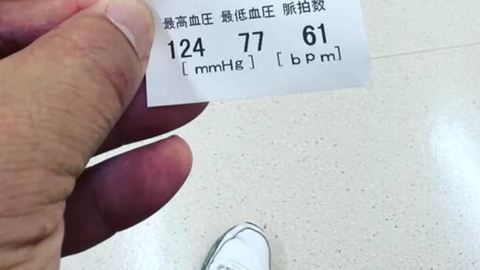 [血圧]