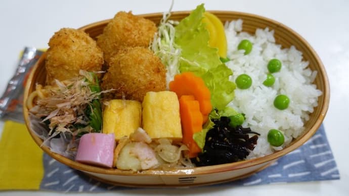 孫お弁当　グリーンピースご飯・クリームコロッケ弁当