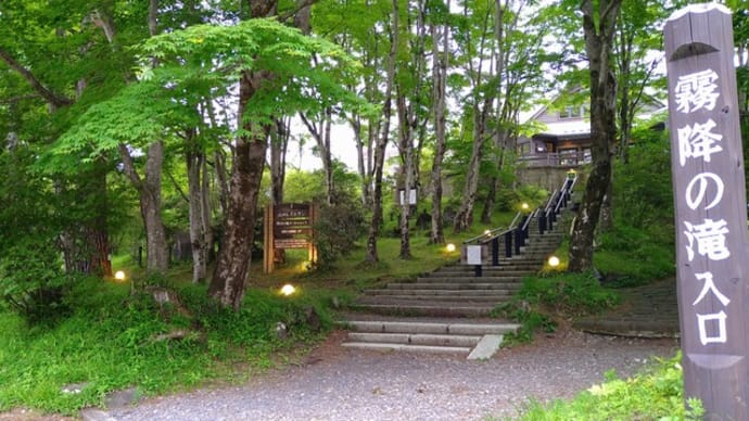 行きたいな〜山のレストラン