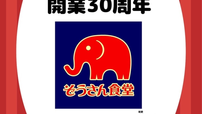 LIVE告知