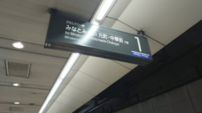 山手のクリスマス2024