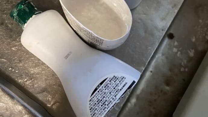 換気扇掃除