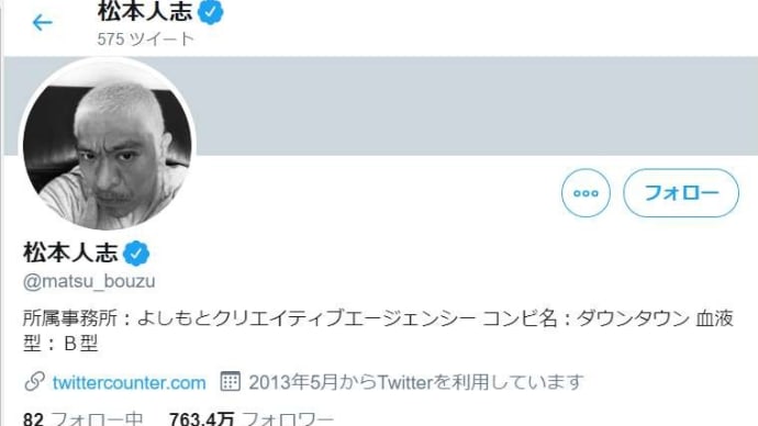 ハッシュタグ 芸能人たちのtwitter Goo Blog Gooブログ ハッシュタグ 芸能人たちのtwitter Goo Blog Gooブログ