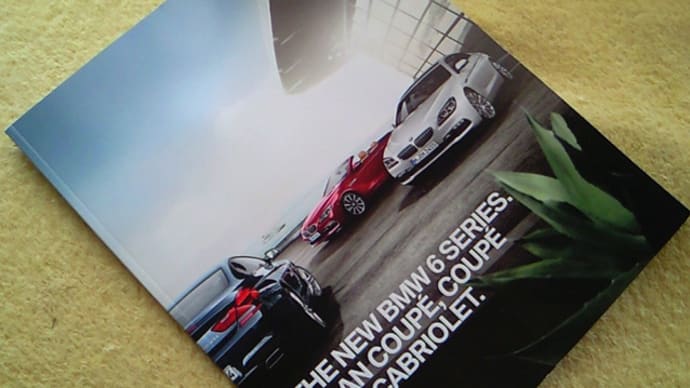 【新デザイン・アダプティブLEDヘッドライト標準装備】BMW・ニュー6シリーズのカタログ