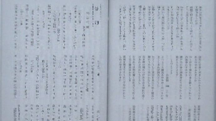 7/15 祖父二吉の足跡(そくせき)