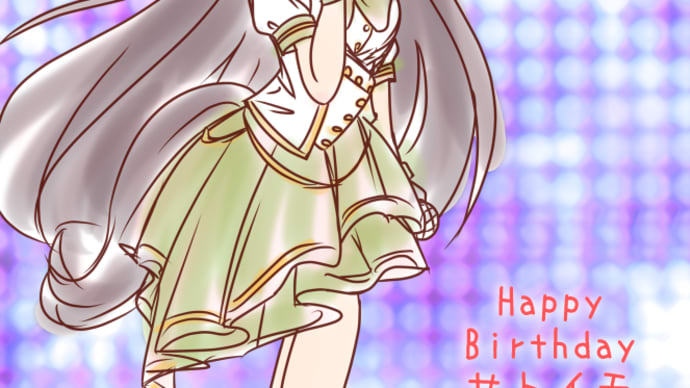 サトイモ誕生祭