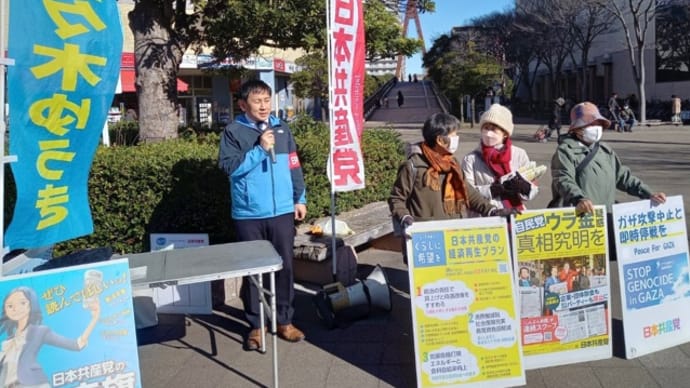 「あまりにも今の自民党政治がひどすぎる。共産党頑張って!」まちかどトーク@検見川浜駅で